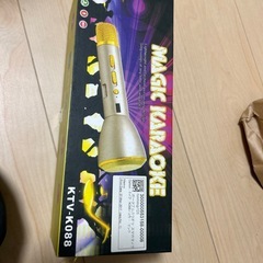 ポータブルカラオケ、マイク
