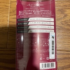 プレイオンメイク マスカラの画像