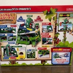 【新品未開封】トミカやまみちドライブの画像