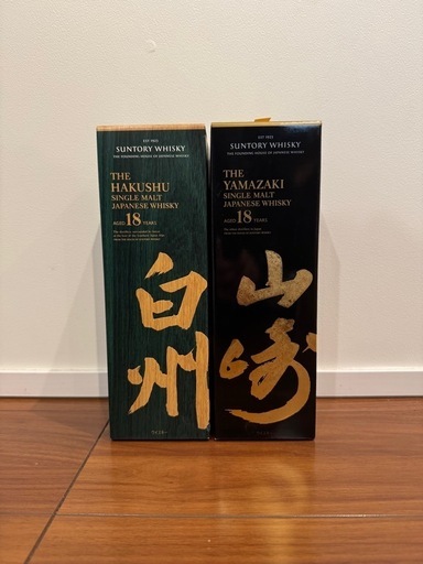 山崎　白州　18年