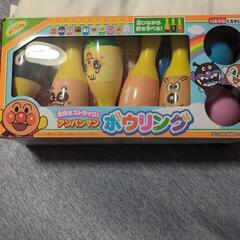 アンパンマンボウリング