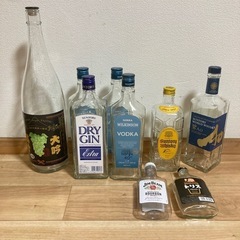酒空き瓶セット