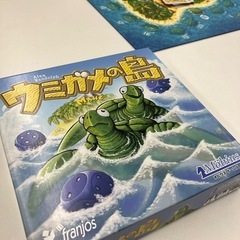 熊本で日曜休みの方、ボードゲームやりましょう♟️