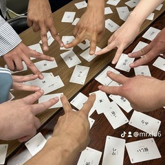 熊本で日曜休みの方、ボードゲームやりましょう♟️ - 熊本市