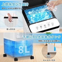 【新品未使用‼️】冷風扇風機 強力の画像