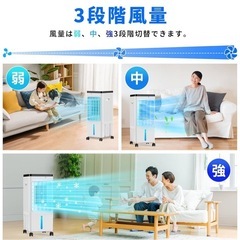 【新品未使用‼️】冷風扇風機 強力の画像