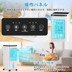 【新品未使用‼️】冷風扇風機 強力の画像