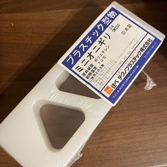 おにぎり🍙の型　新品未使用