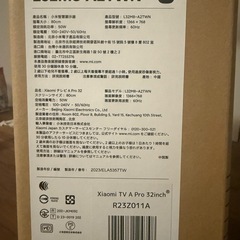 Xiaomi SmartTV 新品未開封の画像