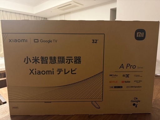 Xiaomi SmartTV 新品未開封
