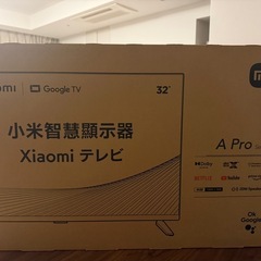 Xiaomi SmartTV 新品未開封