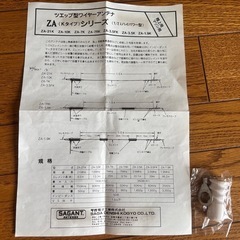 アマチュア無線　
サガ電子　7MHzツェップアンテナ  の画像