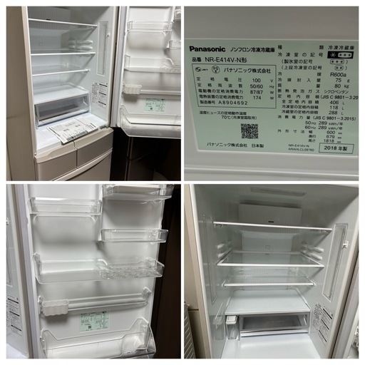 訳あり 406L冷蔵庫 パナソニック2019年購入 [Panasonic] 船堀 (シゴロ) 冷蔵庫・冷凍庫