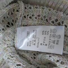 【美品】Persodea 透かし編み　ミックスカラー　　半袖　サマーニットの画像