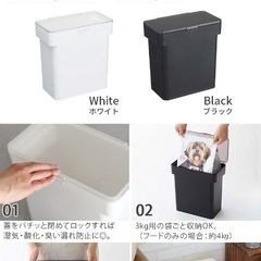 tower 密閉袋ごとペットフードストッカー 3kg 計量カップ付の画像