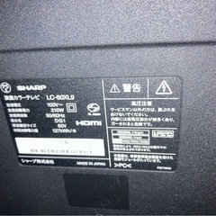 2012年式テレビ(お取引中)の画像