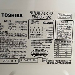 【お譲り先決定】の画像