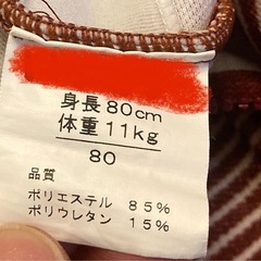 ベビー水着　ラッシュガード　全身　70cm 80cm タグ記名の画像