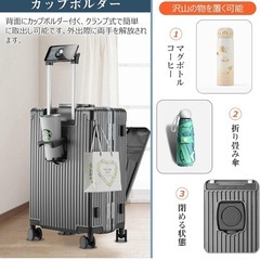キャリーケースの画像