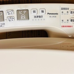 ウォシュレット  Panasonic の画像
