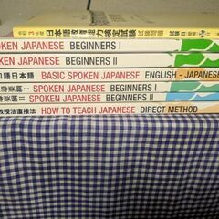 豪WJLC 日本語講師になるための本7冊の画像