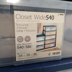 収納ケースの画像