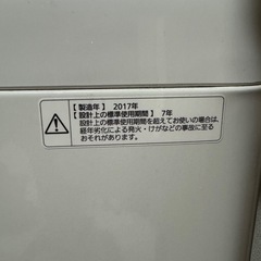 Panasonic 洗濯機2017年【家具全部受け取り】の画像
