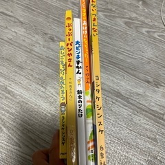絵本(取引中)の画像
