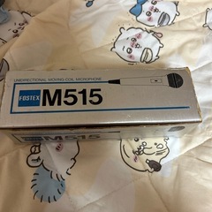 【昭和レトロ】 　カラオケ用？マイク　動作未確認