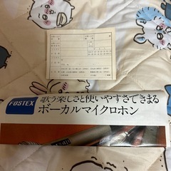 【昭和レトロ】 　カラオケ用？マイク　動作未確認の画像