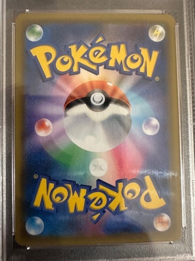 ポケモンカード　PSA10 ムサシとコジロウ