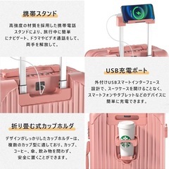 スーツケース 機内持ち込み キャリーケース USBポート付き Sサイズ ピンクの画像