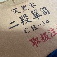 木製小引き出し 小物収納 整理 ブラウン レトロの画像