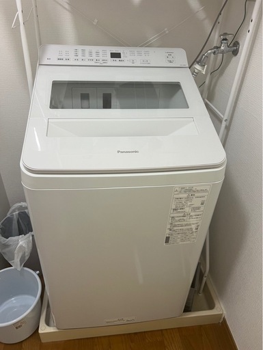 決まりました?