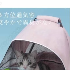 ペットカートの画像