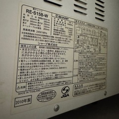 Panasonic 洗濯機2017年【家具全部受け取り】の画像