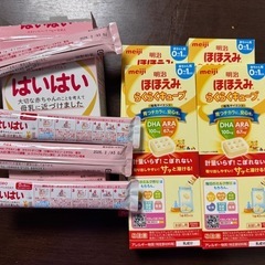 ミルク