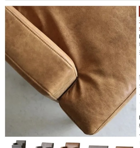 【新品未使用】Garrett interior/ロビンソンソファ2.5人掛け