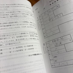 埼玉県　北辰テストかこもんの画像