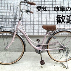 フェリーク 26インチ 6段変速 オート
ライト シティサイクル...