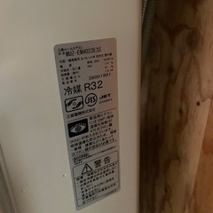 エアコンMSZ-EM4023E3S-W 霜ヶ峰　2023年製の画像