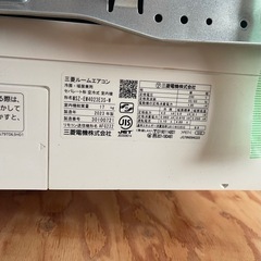 エアコンMSZ-EM4023E3S-W 霜ヶ峰　2023年製の画像