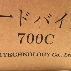 ★新品未使用品ロードバイク シマノ製14段変速 700c スペック 21technology の画像