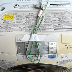 日立電気洗濯乾燥機の画像