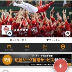 メンバー・マネジャー募集