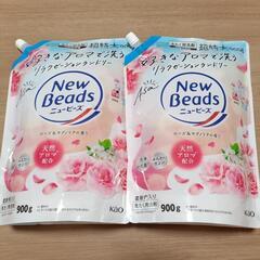1800g ニュービーズ 柔軟剤入り洗濯用洗剤