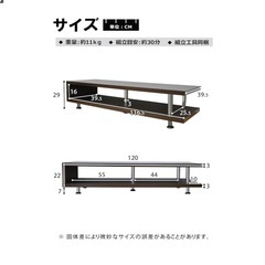 テレビボードテレビ台120cmローボード白ホワイトの画像