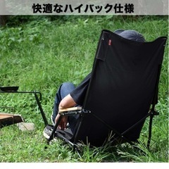 【ほぼ未使用】フィールドア ハイバッグ ローチェア  