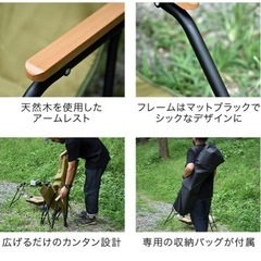 【ほぼ未使用】フィールドア ハイバッグ ローチェア  の画像