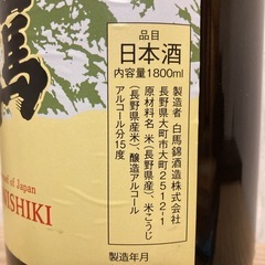 日本酒　白馬錦の画像